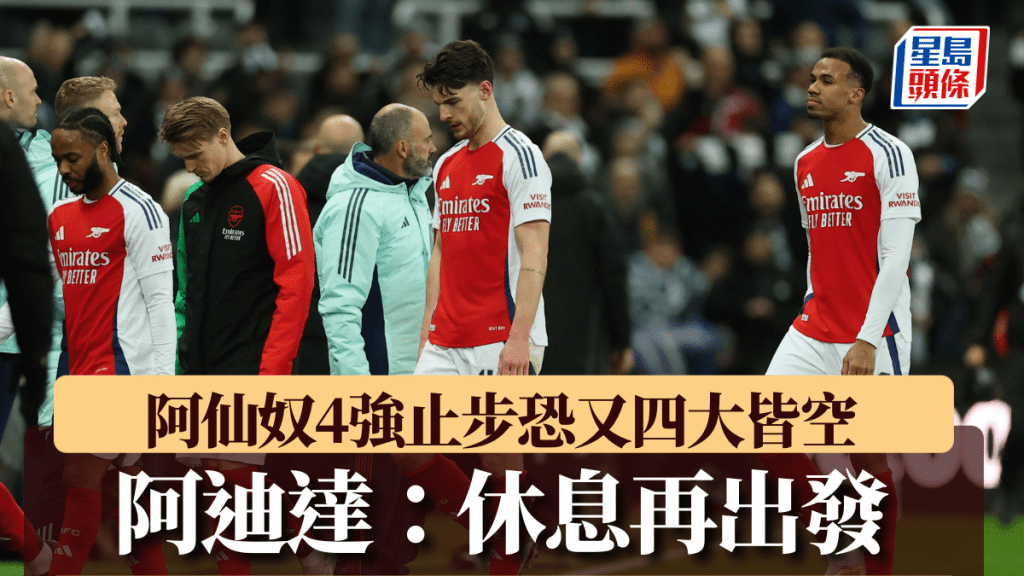综合实力和