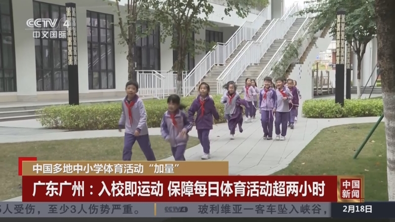 保持透明